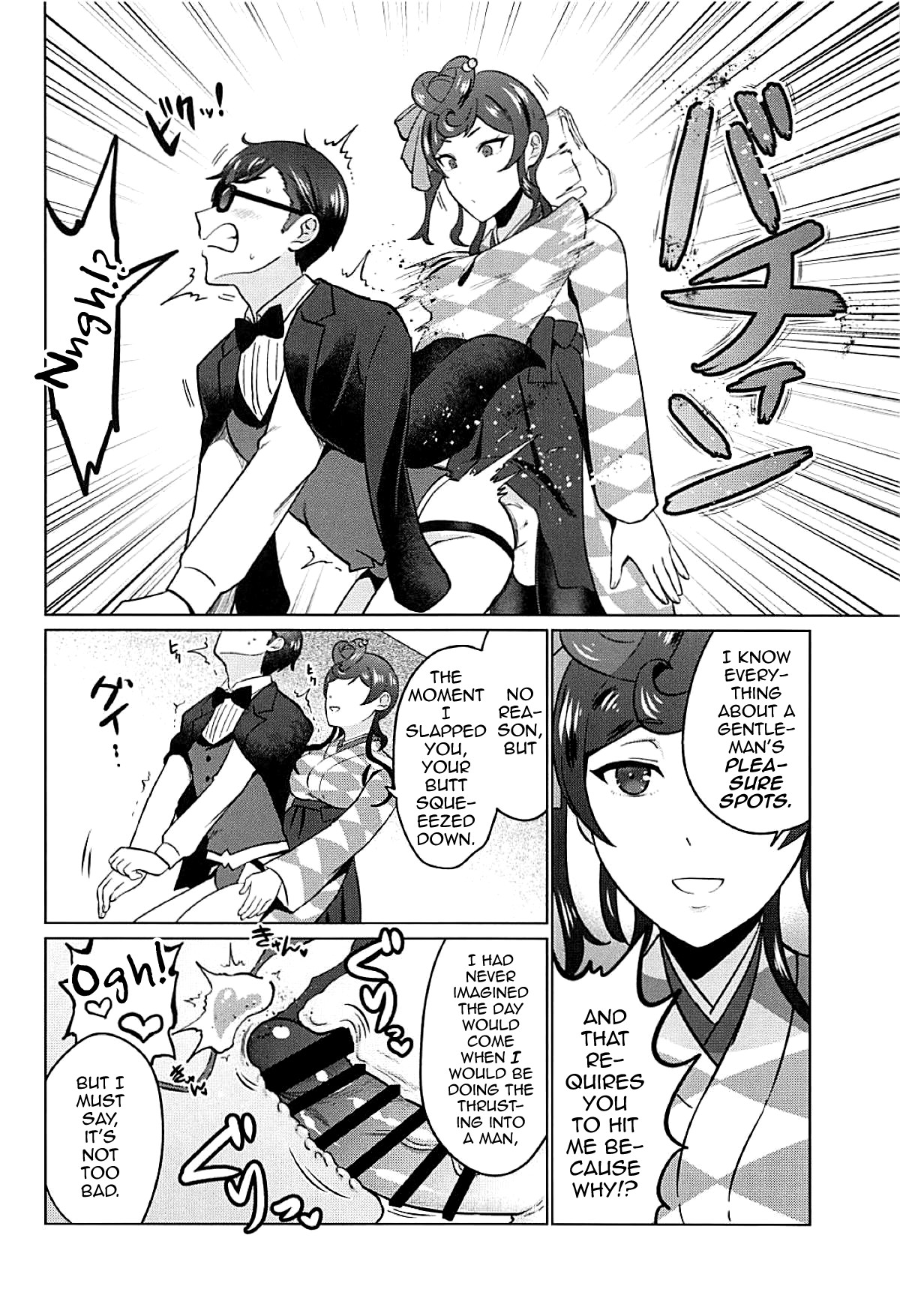 Hentai Manga Comic-Futanari Zombie SAGA-Read-17